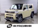 中古車ローン低金利キャンペーン実質金利３．９％〜！ 会員制サービス「ＲＯＹＡＬＭＥＭＢＥＲ制度」あり。詳しくはスタッフ迄！