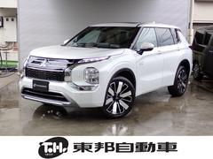 アウトランダーPHEV Pエグゼクティブパッケージ メーカー保証 CEV補助 セミアニリンレザー サンルーフ マイパイロット デジタルインナーミラー YAMAHAスピーカー 12.3インチディスプレイナビ HUD 全方位カメラ ベンチレーション 中古車画像