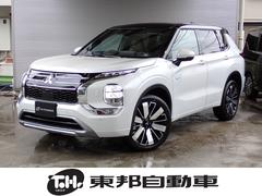 アウトランダーPHEV Pエグゼクティブパッケージ メーカー保証 CEV補助 セミアニリンレザー マイパイロット デジタルインナーミラー YAMAHAスピーカー 12.3インチディスプレイナビ HUD 全方位カメラ ベンチレーション ミツビシコネクト 中古車画像