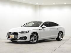 アウディ A5スポーツバックの中古車 中古車価格 相場情報 価格 Com アウディ A5スポーツバックの中古車 中古車価格 相場情報 価格 Com