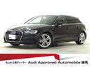 アウディ Ａ３ スポーツバック１．４ＴＦＳＩ　スポーツ　ＭＭＩナ...