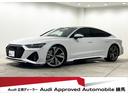 アウディ ＲＳ７スポーツバック ベースグレード　ブラックスタイリ...