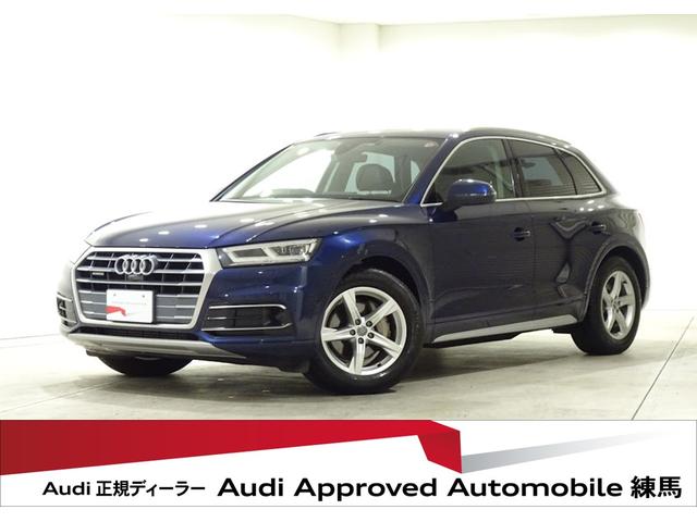 アウディ Ｑ５