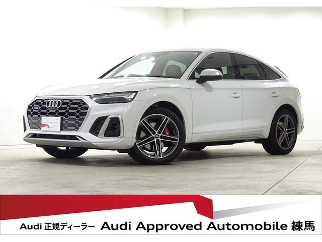 アウディ ＳＱ５スポーツバック ベースグレード　レザーパッケージ　ファインナッパレザーダイヤモンドステッチ（レッドレザー）　カラードブレーキキャリパー　レッド　アダプティブＳスポーツエアサスペンション　ＴＶチューナー　プライバシーガラス　認定中古車