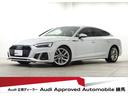 アウディ Ａ５スポーツバック ３５ＴＤＩ　Ｓライン　Ｓライン　サ...