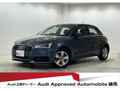 アウディ　Ａ１スポーツバック　１．０ＴＦＳＩ　アドバンストキーシステム　バイキセノンパッケージ　ＭＭＩナビゲーション