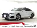 Ａ８ Ｌ　６０ＴＦＳＩクワトロ　ＡｕｄｉレーザーライトＰＫＧ　エアクオリティＰＫＧ　スポーツＰＫＧ　Ｄオールホイールステア　パノラマサンルーフ　Ｐガラス　プレディクティブアクティブサス　ワイヤレスチャージ　ＯＰ２０インチアルミ　認中（1枚目）