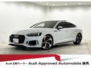 アウディ ＲＳ５スポーツバック ベースグレード　ＲＳデザインパッ...