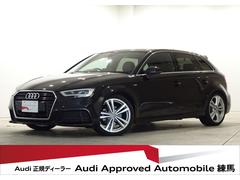 アウディ　Ａ３　スポーツバック１．４ＴＦＳＩ　スポーツ　ＭＭＩナビゲーションシステム　Ｓ