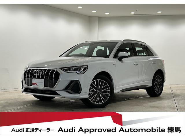 アウディ Ｑ３ ３５ＴＦＳＩ　Ｓライン　Ｓ　Ｌｉｎｅパッケージ　プラスパッケージ　コンビニエンス＆アシスタンステクノロジーパッケージ　フルセグＴＶチューナー　アンビエント　サラウンドビュー　シートヒーター　ＡＣＣ　　認定中古車