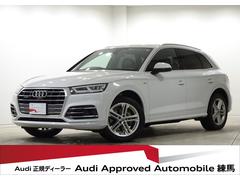 アウディ　Ｑ５　４５ＴＦＳＩクワトロ　スポーツ　Ｓラインパッケージ　Ｓ