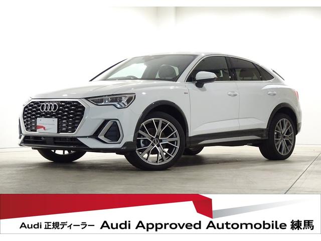 Ｑ３スポーツバック(アウディ) ハイスタイル　コンビニエンス＆アシスタンスＰＫＧ　プラスパッケージ　ＲＳダンピングコントロールサスペンション　プライバシーガラス　５Ｖスポークスターデザイン２０インチアルミ　パーシャルレザー 中古車画像