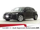 アウディ Ａ１スポーツバック ２５ＴＦＳＩ　アドバンスド　アシス...