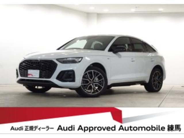 Q5 スポーツバック（アウディ）４０ＴＤＩクワトロ　Ｓライン　５ＶスポークＡｕｄｉ　ｓｐｏｒｔ２０インチアルミ　ブラックスタイリングパッケージ　Ｓ　ｌｉｎｅ　ｐｌｕｓパッケージ　コンフォートパッケージ　プライバシーガラス　ステアリングヒーター　認定中古車 中古車画像