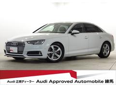 アウディ　Ａ４　４０ＴＦＳＩスポーツ　ＬＥＤライティングパッケージ　アシスタンスＰＫＧ　ラグジュアリーパッケージ