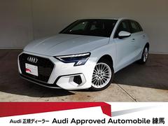 アウディ　Ａ３　スポーツバック４０ＴＦＳＩクワトロアドバンスド　シートヒーター　ドライブセレクト　バーチャルコクピット