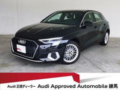 アウディ　Ａ３　スポーツバック４０ＴＦＳＩクワトロアドバンスド　コンビニエンス＆アシスタンスパッケージ　ナビゲーションパッケージ　ラグジュアリーパッケージ