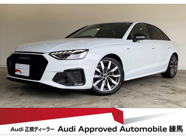 Ａ４(アウディ) ３５ＴＤＩ　Ｓライン　マイスターシュトュック　コンフォートＰＫ／マイスターシュトュック特別装備車両／ 中古車画像