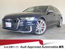 AUDI S6AVANT