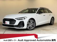 A5アバント TFSI 110kW Sラインパッケージ S line パッケージ ブラックスタイリングパッケージ Sスポーツサスペンション 純正19インチアルミ 認定中古車 中古車画像