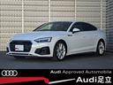 アウディ Ａ５スポーツバック ３５ＴＤＩ　Ｓライン　コンフォート...