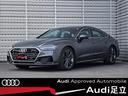 AUDI A7 SPORTBACK