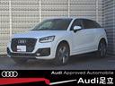 Ａｕｄｉ足立のお車をご覧頂き、ありがとうございます。 お車の状態や装備、オプション等のご不明点がございましたらご相談ください。