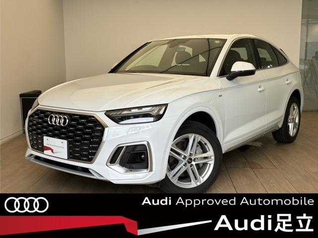 アウディ Ｑ５スポーツバック ４０ＴＤＩクワトロ　Ｓライン　ディーゼルターボ　４ＷＤ