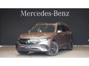 MERCEDES BENZ EQB