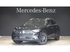 メルセデス・ベンツ　ＧＬＣ　ＧＬＣ２２０ｄ　４マチック　ＡＭＧラインパッケージ　４ＷＤ