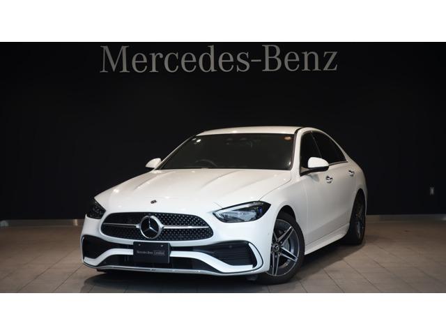 Ｃ２２０ｄアバンギャルド　ＡＭＧラインパッケージ　認定中古車　（ＩＳＧ搭載モデル）ディーゼルターボ　ＭＰ２０２３０２　レーダーセーフティＰ　ベーシックＰ　ＴＶナビ　クリアランスソナー　スマートキー　パークアシスト　ＬＫＡ　アルミホイール　ＥＴＣ車載器