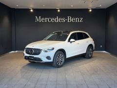 GLC GLC220d 4マチック コア AMGラインP (ISG) ディーゼルターボ 4WD MP202502 パノラマサンルーフ レーダーセーフティー 中古車画像