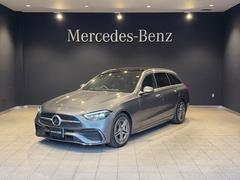 Cクラスステーションワゴン C220d ステーションワゴン アバンギャルド (ISG搭載モデル) ディーゼルターボ MP202402 AMGライン レザーエクスクルーシブパッケージ サンルーフ 中古車画像