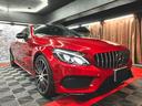 メルセデスＡＭＧ Ｃクラス Ｃ４３　４マチッククーペ　走行無制限...