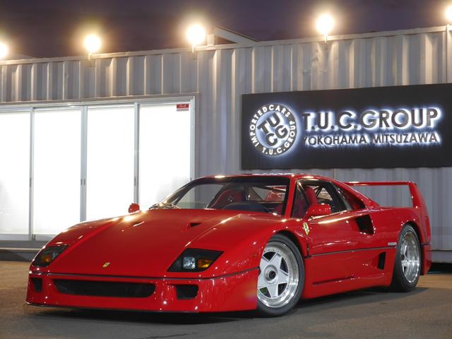 フェラーリ・F40