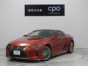 ＬＣ５００ｈ　Ｌパッケージ　ブラックオレンジ革　ＭＯＤＥＬＬＩＳＴＡエアロ　ＴＲＤカーボンリヤスポイラー　鍛造２１ＡＷ　マークレビンソン　ムーンルーフ　カラーヘッドアップディスプレイ　寒冷地仕様　純正ドライブレコーダー　禁煙車