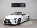 ＬＣ ＬＣ５００　コンバーチブル　サンドベージュトップ　オーカーセミアニリン本革　マークレビンソン　ヘッドアップディスプレイ　２１鍛造ＡＷ　トルセンＬＳＤ　寒冷地仕様（1枚目）