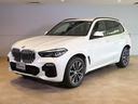 Ｘ５ ｘＤｒｉｖｅ　３５ｄ　Ｍスポーツ　認定中古車（全国保証）　黒革　ＡｄｐＭサスペンション　電動スポーツシート　２０ＡＷジェスチャーＣｔｒｌ　Ｃアクセス　Ｄアシストプロ　ＡＣＣ・Ｐアシスト＋　Ｍスポーツブレーキ　オートテールゲート（1枚目）