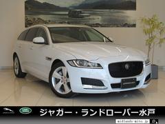 ジャガーxfスポーツブレイクの中古車を探すなら グーネット中古車 ジャガーxfスポーツブレイクの中古車を探すなら グーネット中古車