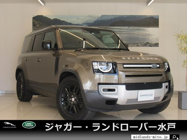 ランドローバーディフェンダーの中古車を探すなら グーネット中古車 ランドローバーディフェンダーの中古車を探すなら グーネット中古車