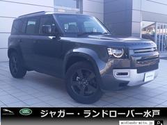 ディフェンダー 110SE P300 4WD 1オーナー 7人乗り エアサスペンション ファミリーパック クリアサイトインテリアリアビューミラー 20インチスタイル5098ホイール ブラックパック MERIDIAN 液晶メーター 中古車画像