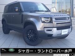 ディフェンダー 110S D350 ディーゼルターボ 4WD 1オーナー サンルーフ クリアサイトインテリアリアビューミラー MERIDIAN シートヒーター コールドクライメートパック 19インチスタイル6010ホイール 中古車画像