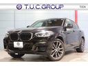 ＢＭＷ Ｘ４ ｘＤｒｉｖｅ　２０ｄ　Ｍスポーツ　ドライビングアシ...