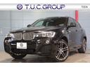 ＢＭＷ Ｘ４ ｘＤｒｉｖｅ　２８ｉ　Ｍスポーツ　ドライビングアシ...