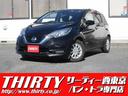 日産 ノート ｅ－パワー　Ｘ　衝突軽減ブレーキ　レーンアシスト　...