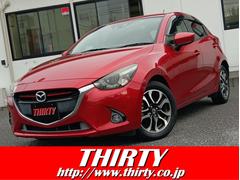 デミオ XDツーリング 禁煙車 ディーゼルターボ ブラインドスポットモニター LEDヘッド 前フォグ 純正ナビ バックカメラ Bluetooth USB クルーズコントロール ETC 純正アルミ スマートキー PUSHスタ 中古車画像