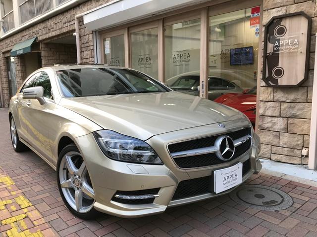 CLS550ブルーエフィシェンシー AMGスポーツパッケージ(1枚目)