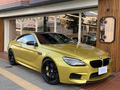 m6 全て bmw の中古車を探すなら グーネット中古車 m6 全て bmw の中古車を探すなら グーネット中古車