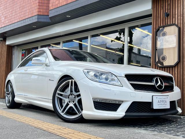 メルセデス・ベンツ ＣＬ ＣＬ６３ ＡＭＧ 後期 パフォーマンスＰＫＧ（ＡＭＧパフォーマンスステアの中古車｜グーネット中古車