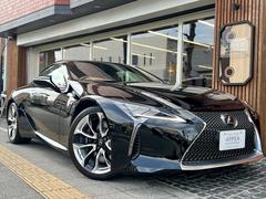 レクサス　ＬＣ　ＬＣ５００　Ｓパッケージ　Ｓ−ＰＫＧ専用（カーボンルーフ＆スカッフＰ　鍛造２１ＡＷ